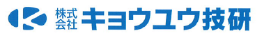 株式会社キョウユウ技研